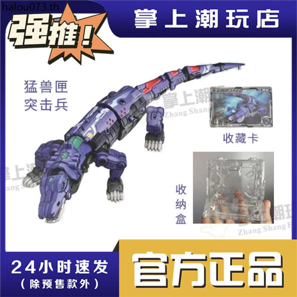 52TOYS Beast Box Series Raiders Transforming Toys Mecha อินเทรนด์ Play Figure Model BEASTBOX