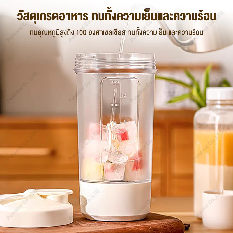 แก้วชงอัตโนมัติ USB แบบพกพา สำหรับกาแฟและผงโปรตีน thumbnail 6