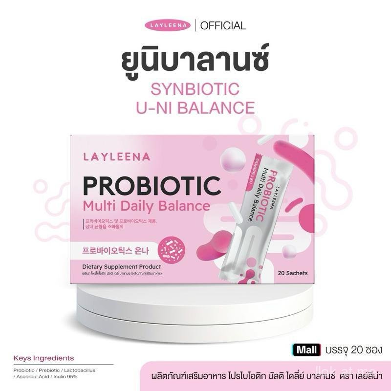 Uni Balance Uni Balance: Synthetic Prebiotics+พรีไบโอติก GSDX