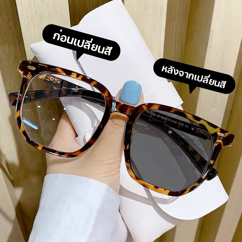 แว่นสายตาสั้น แว่นสายตายาว เลนส์ออโตเมติก ออกแดดเปลี่ยนสี UV400 แว่นตากรองแสง แว่นตา แว่นสายตาออโต เเว่นตาแฟชั่นยอดฮิต