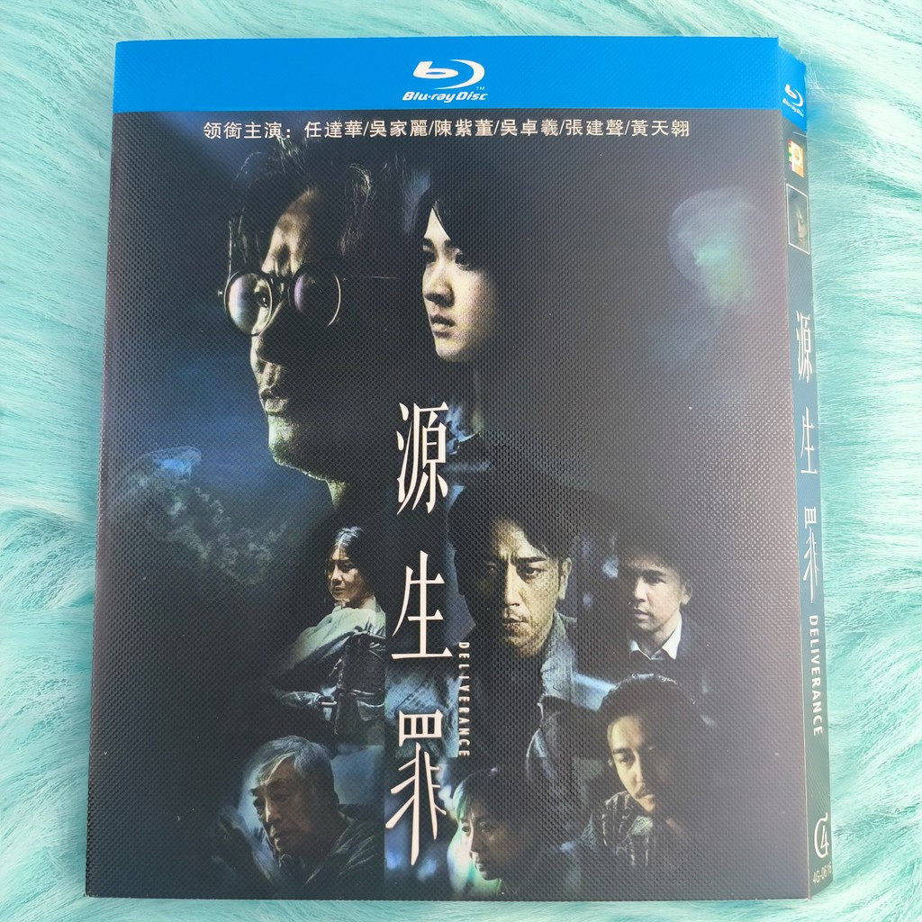 A616 ภาพยนตร์บลูเรย์ Wave Of All Flesh (2022) BD25 อังกฤษ C0103