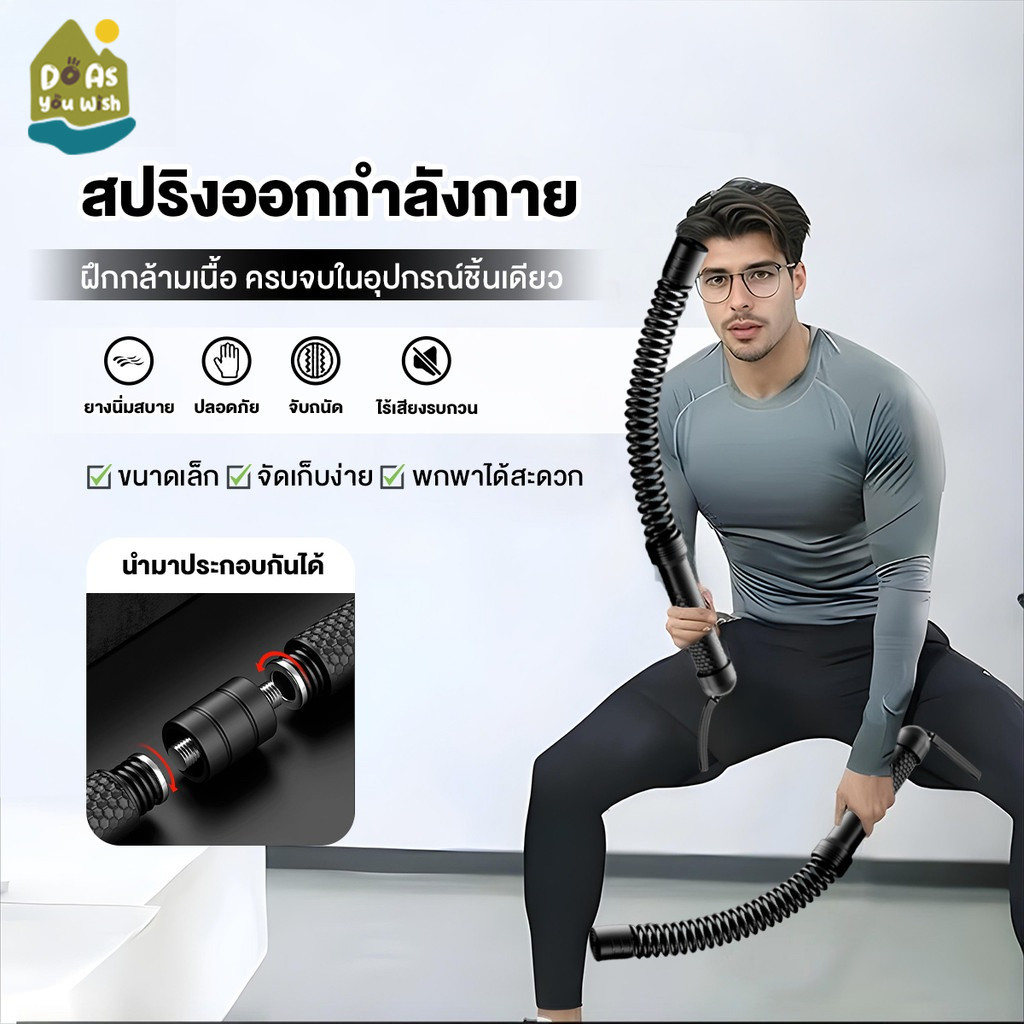 เชือกไร้สาย เชือกฟิตเนส มัลติฟังก์ชั่น อุปกรณ์ฟิตเนส ฝึกทุกส่วนร่างกาย ไร้เสียง ป้องกันการลื่น ไม่เสียรูปง่าย