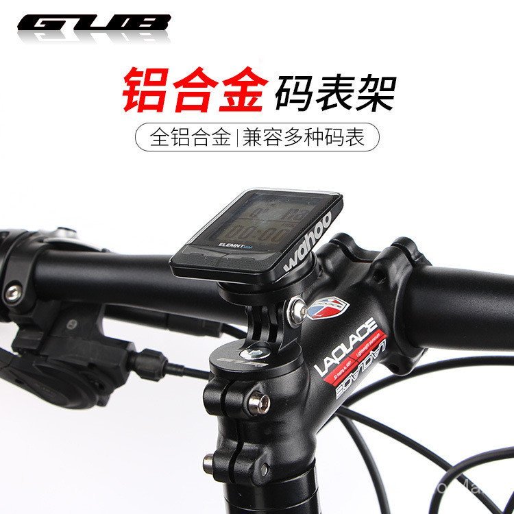 Garmin WAHOO 638 แท่นติดหน้าจอและนาฬิกาจักรยาน สีดำ