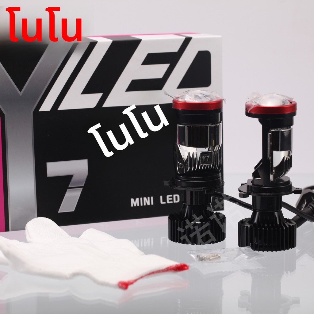 ไฟหน้ารถยนต์ Y6D Y7D เลนส์ H4 ไฟหน้ารถยนต์ไฟฟ้า ไฟหน้าดัดแปลง LED กำลังสูง ไฟสูง ไฟต่ำ