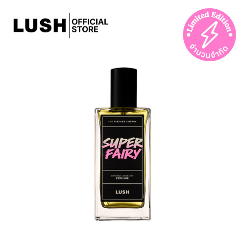 LUSH น้ำหอมกลิ่น SUPER FAIRY PERFUME (CHRISTMAS EXCLUSIVE)