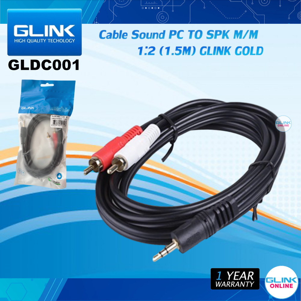 ✅มาตรฐาน GLINK GLDC001 สายแยกสัญญาณ ลำโพง Cable Sound PC TO SPK M/M 1:2 (1.5M) GLINK Gold