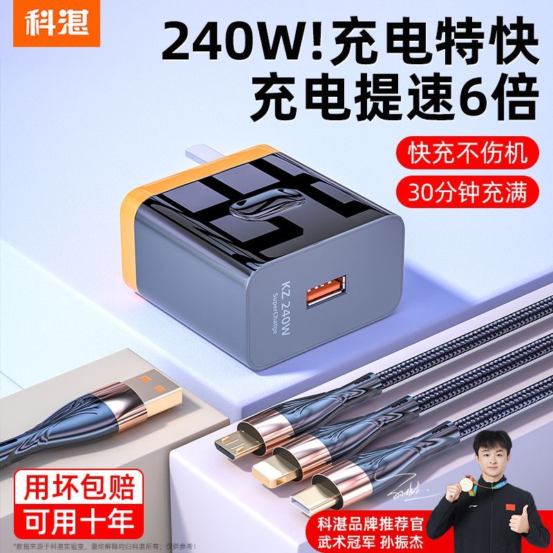 240W Super Fast Charger Head ใช้ได้กับ Appletl03.my