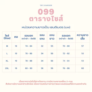 เสื้อยืดแขนยาวผ้าร่อง ผ้าไม่หนาไม่บางมาก ใส่สบายไม่ร้อน ตัวผ้ายืดได้ กระดุมใช้งานได้จริง คอปลก มีให้เลือกหลายสี