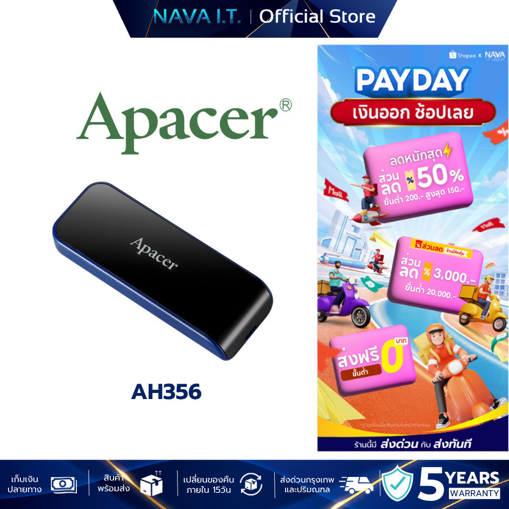 APACER Flash Drive แฟลชไดร์ฟ AH356 64GB [Blue] (AP64GAH356B-1)