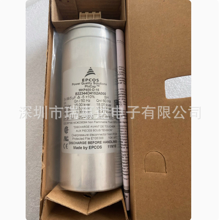 B32304D4152A000 mkp400-d-15 3 * 99.5 uf 400V epcos Capacitor