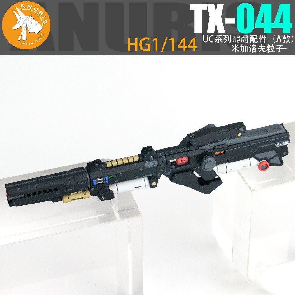 ANUBIS TX044 HG HGUC 1/144 THE-O THE O Mega 3D Print อะไหล่อัพเกรด (ไม่รวมชุด)