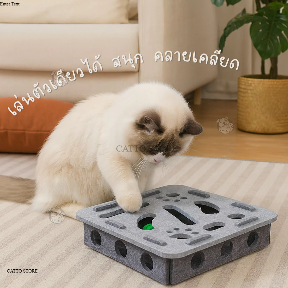 รางบอลของเล่นแมว รุ่น YZ มีลูกบอลและกระดิ่ง thumbnail 5