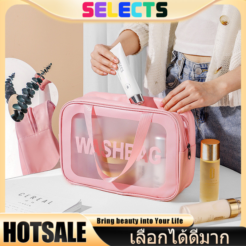 SELECTS HOT! กันน้ำ100%! กระเป๋าเครื่องสำอางPVC ซิปแน่นหนา ใช้ได้ทั้งเดินทาง-ในห้องน้ำ กันน้ำได้ จุของเยอะ พกพาสะดวก