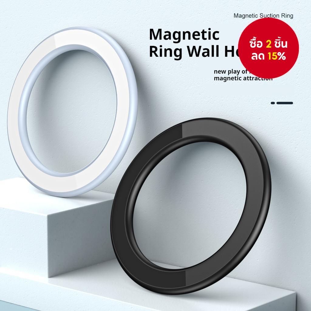 ที่วางสติ๊กเกอร์ติดผนังโทรศัพท์มือถือแม่เหล็กสําหรับ ไอโฟน15 14 13 12 ชุด สากล