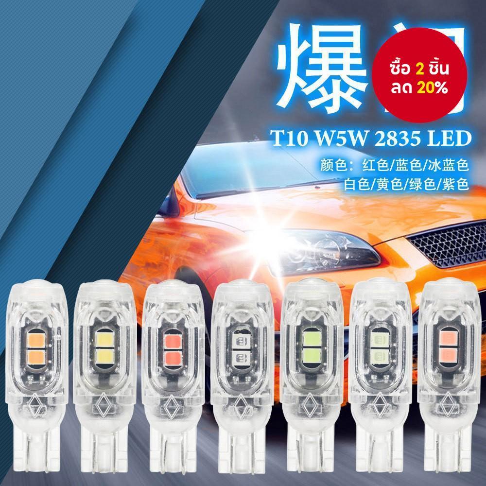 หลอดไฟหรี่แสงได้ 4 แพ็ค, หลอดไฟกระพริบสัญญาณไฟเลี้ยวรถจักรยานยนต์จะสว่างขึ้น 5 ชิป LED รถจักรยานยนต์, ขั้ว T10/T15, สว่างมาก