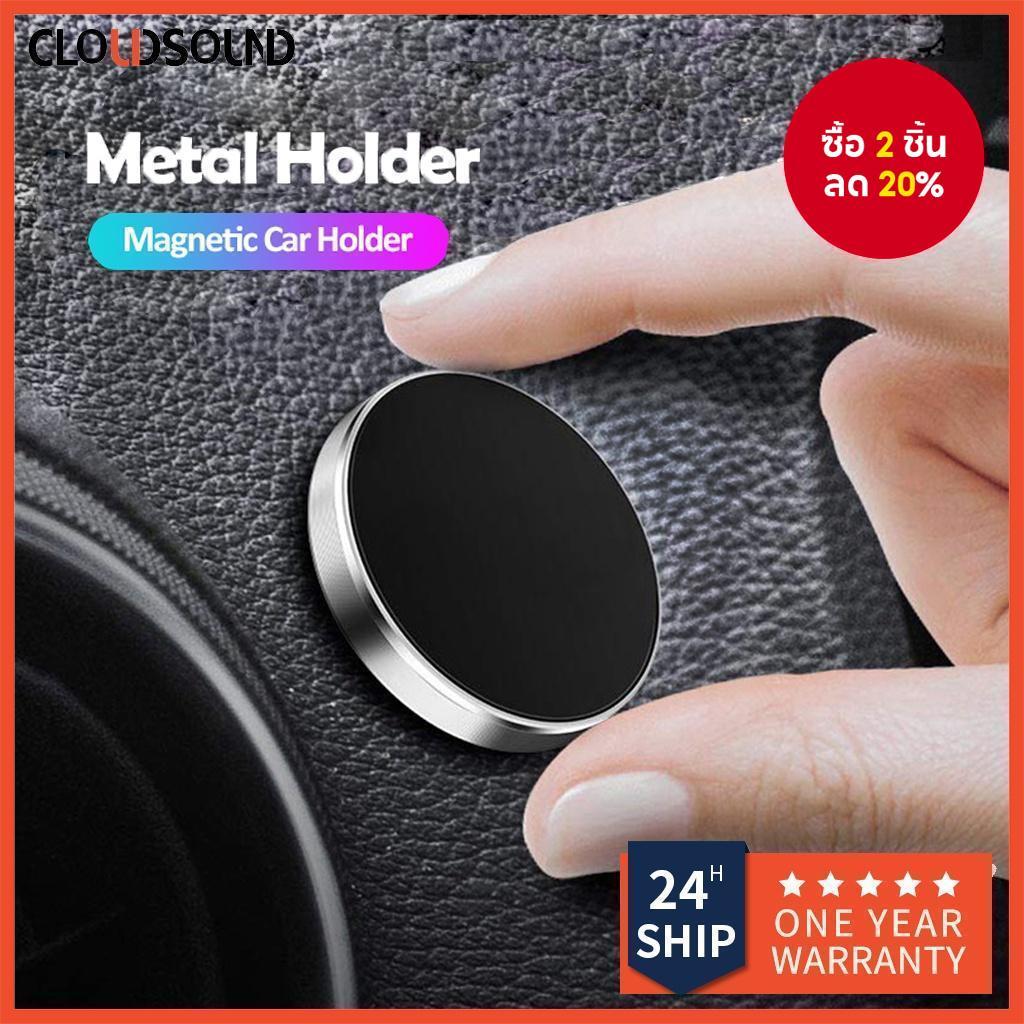 ที่วางโทรศัพท์ในรถยนต์แบบแม่เหล็กสําหรับโทรศัพท์ 12/11/XR/X Pro และขายึดโทรศัพท์มือถือ Android สําหรับข้างเตียงและผนัง GPS รองรับ Sliver
