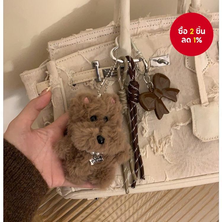 กระเป๋าถือพวงกุญแจตุ๊กตาน่ารัก West Highland 3D - พร้อมการตกแต่งโบว์ | สําหรับพวงกุญแจรถ/ภายในรถ อุปกรณ์เสริมอเนกประสงค์ Girly เสน่ห์กระเป๋า