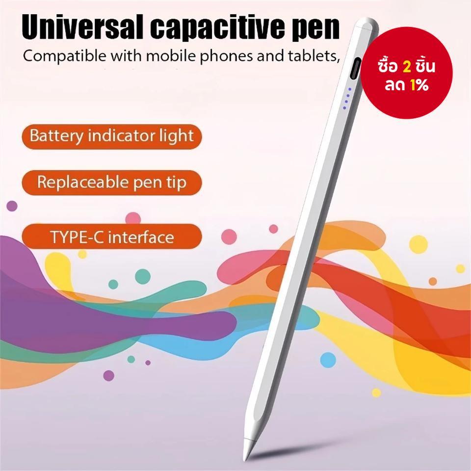 ปากกาอเนกประสงค์สำหรับ Android, 1OS, Windows ปากกาสำหรับ Pad และแท็บเล็ต