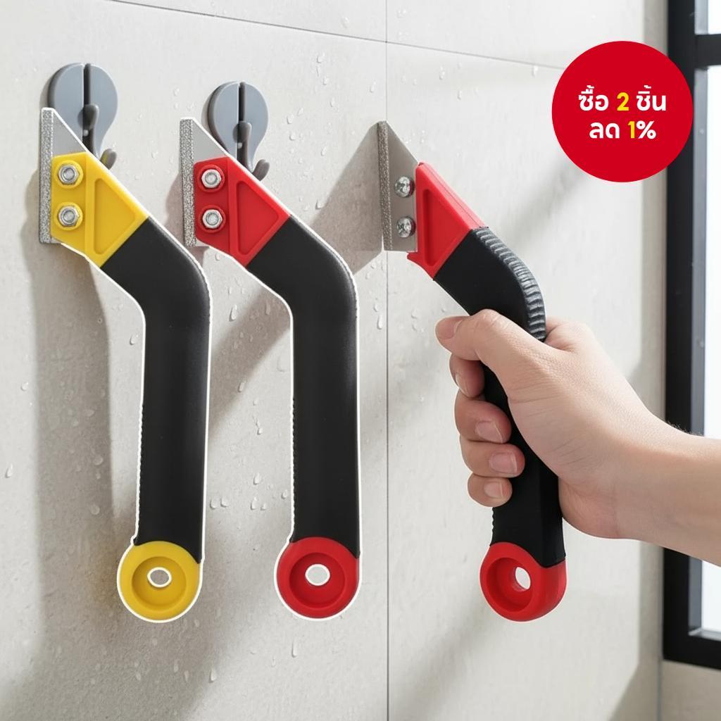 เครื่องมือขูดร่องยาแนวบ้าน Marino ใบมีดอัลลอยด์ทนทาน สําหรับทําความสะอาดและขูดร่องกระเบื้อง