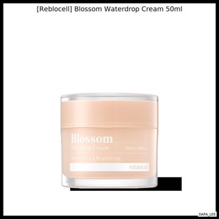 [Reblocell] Blossom Waterdrop Cream 50ml / Hydrating, Lightw…