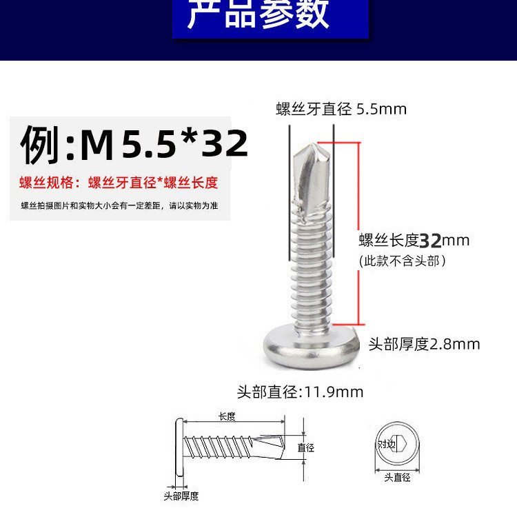 สกรูเจาะหางสกรูประกบม5.5หัวแบนประกบแตะตัวเองสกรูสแตนเลสซ็อกเก็ตประกบหกเหลี่ยม410 Z8ZT
