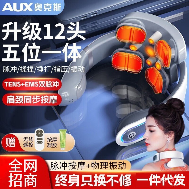 Qixi Multi-Function Ox เครื่องนวดคอนวดคอป้องกันคอของขวัญกล้ามเนื้อเฉียงกระดูกสันหลังส่วนคอไหล่คอ X8O