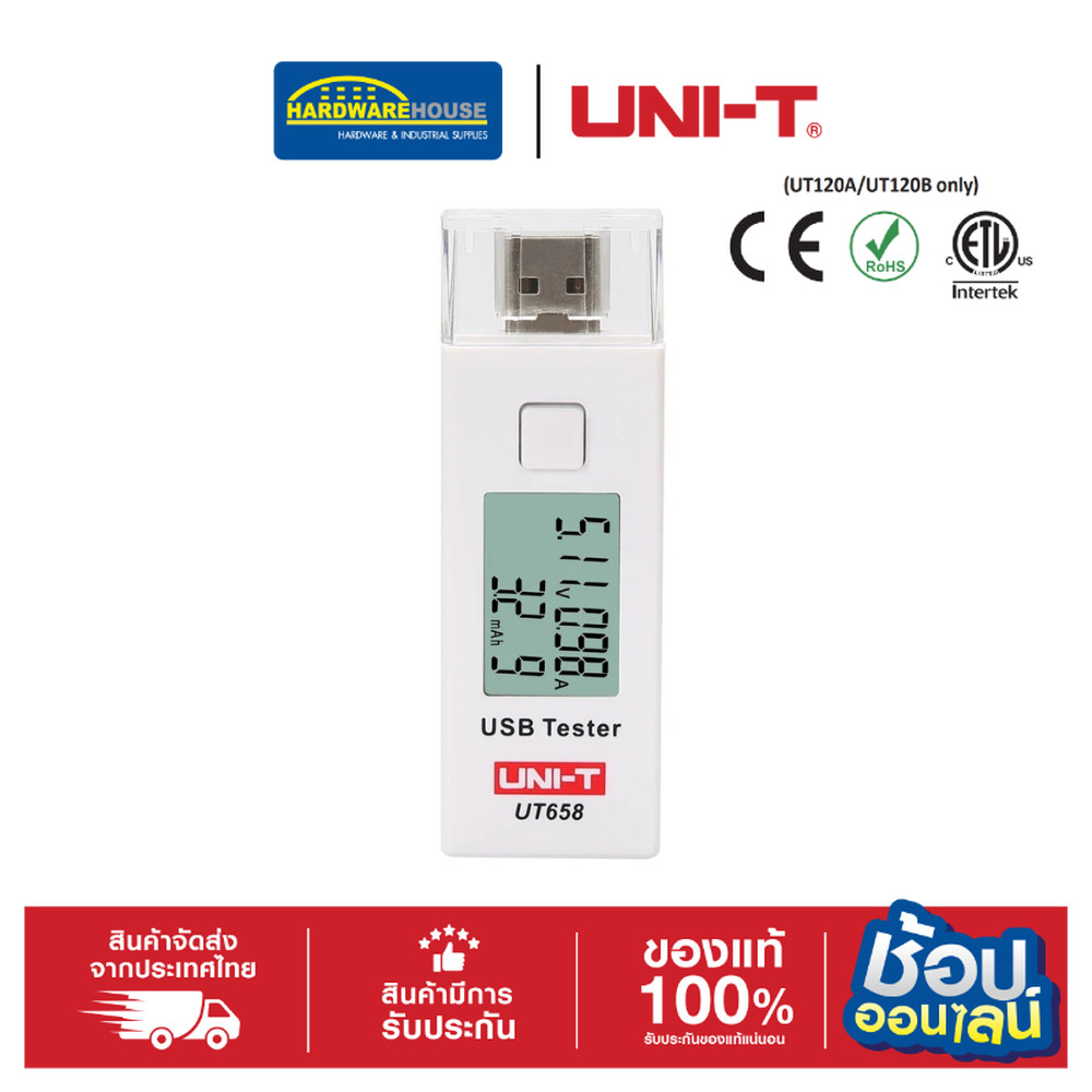 UNI-T เครื่องทดสอบ USB ดิจิตอล รุ่น UT658