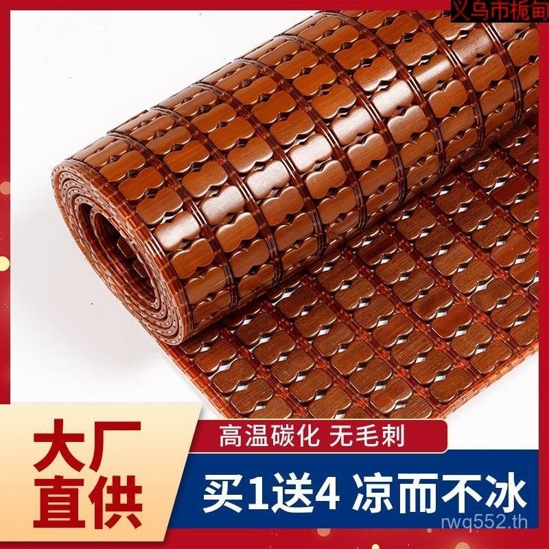 Mizhu Cool Mat Mat Mat Bed Mat Mahjong Single Double Mahjong Mat 1.2m1.5m1.8 นักเรียนฤดูร้อนจัดหาโดย