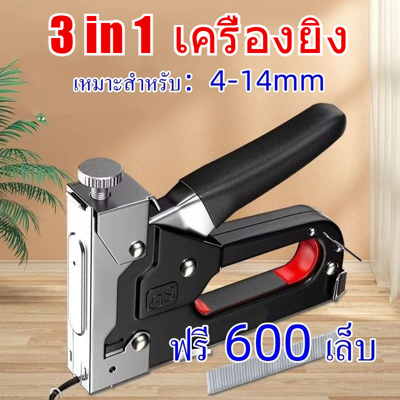 💥ฟรี 600 เล็บ💥 เครื่องยิงแม็กซ์ ขนาด 4-14 มม. เครื่องยิงแม็กสำหรับยิงไม้ ยิงผ้างานโปสเตอร์ต่างๆงานเบาะ เก้าอี้หนังพลาสติ