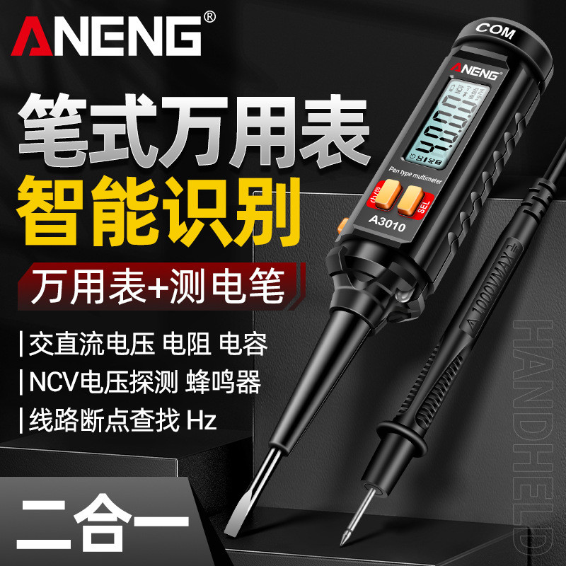 ANENG A3010 ปากกามัลติฟังก์ชั่นมัลติมิเตอร์ปากกาทดสอบความแม่นยําสูงแบบดิจิตอล