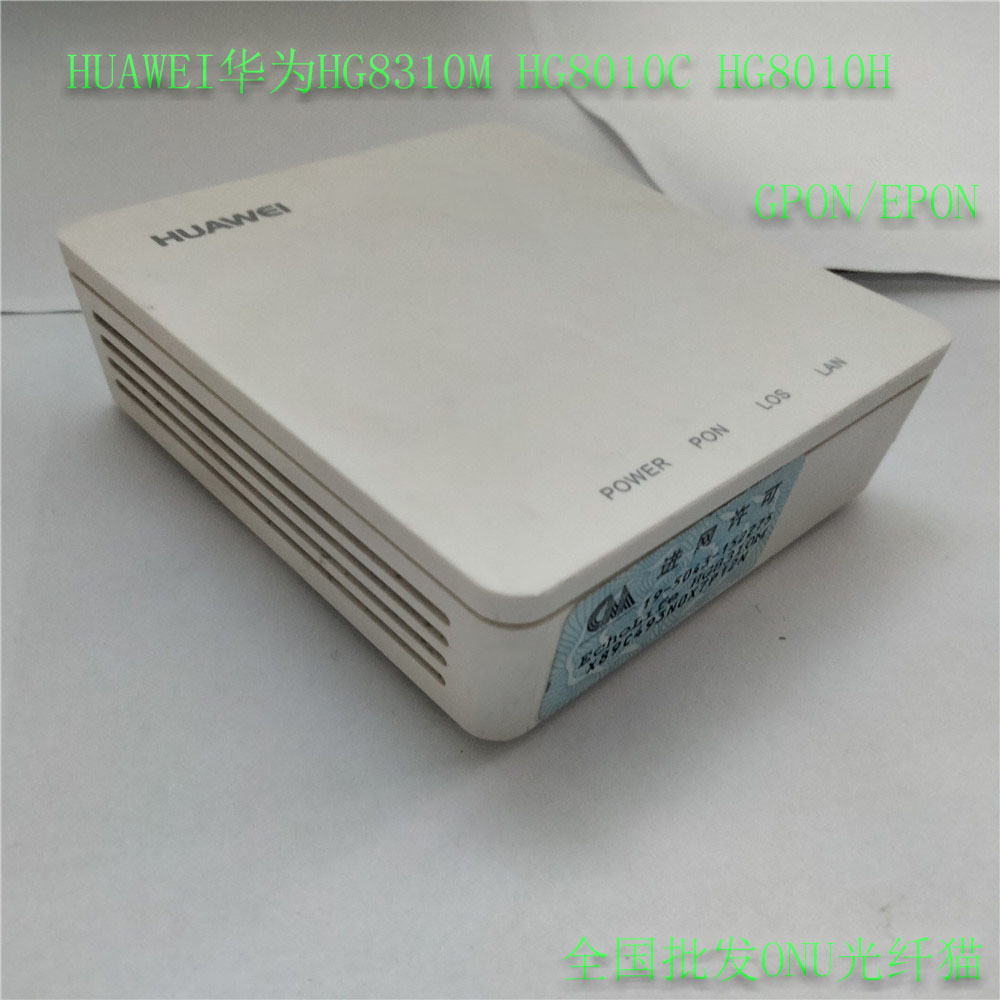 เหมาะสําหรับ Huawei Optical Fiber Cat All-in-One Machine HG8010HG8310MHG8311HG8110GPON สามเน็ตคอม ON