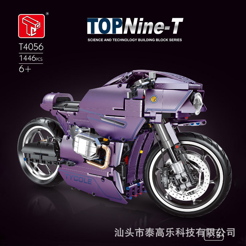 Tago Lego เข้ากันได้กับ Lego 1: 5 รถจักรยานยนต์ R18 Latte รถจักรยานยนต์ความยากสูงประกอบอาคารบล็อกของ