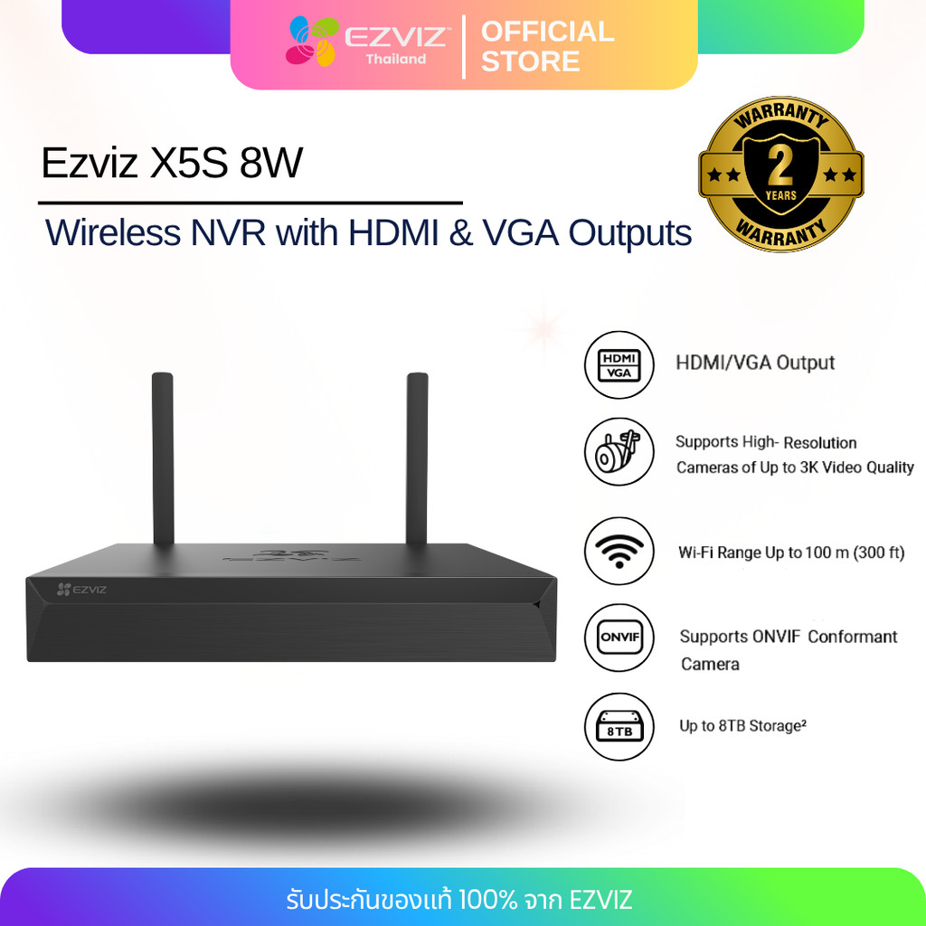 EZVIZ อีซี่วิซ X5S 8W Wireless NVR with HDMI & VGA Outputs