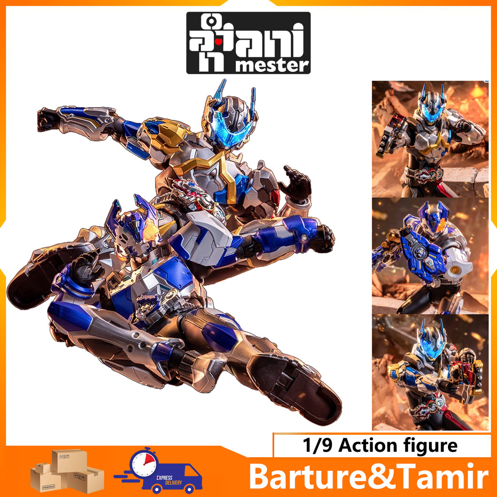 【AniMester】Battelur & Tamir F.B.S Entry-level 1/10 Action Figure approximately 18.5 cm in height Pop