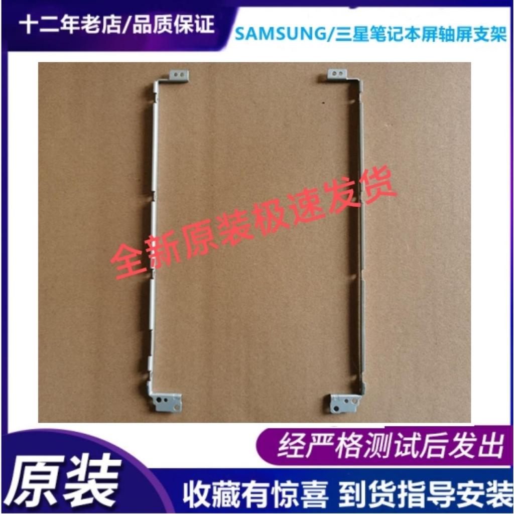 Samsung 270E5J 270E5U 270E5R 270E5E 270E5G ขาตั้งหน้าจอโน้ตบุ๊คแกนหน้าจอ