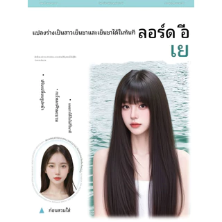 วิกผมยาวตรงสีดําสมจริงสไตล์เกาหลีสําหรับผู้หญิง 60 ซม วิกผมยาวผู้หญิง Wig วิกผมแบบสวมครอบ ผมยาวมีหน้าม้า