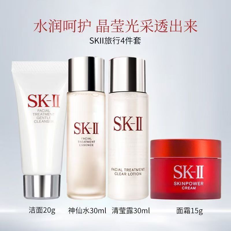 {YOLO แนะนํา} SK Fairy Water Basic Skin Care Starter ชุด 4 ชิ้น Moisturize Skin Moisturizing Medium 