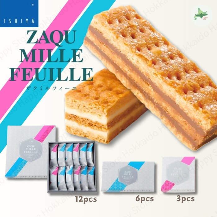 ISHIYA Zaqu Mille-Feuille - Crunchy Caramelized Pie Sweets - Milk 3ชิ้น/นม6ชิ้น/ขาว3ชิ้น/ขาว6ชิ้น/คล