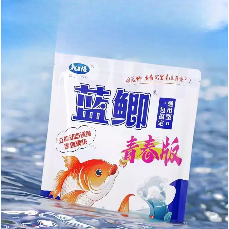 F106  หัวเชื้อตกปลา เหยื่อตกปลาแบบผง เหยื่อตกปลาโปรตีนเปปไทด์ขนาดเล็ก  พร้อมส่ง - รูปที่ 4