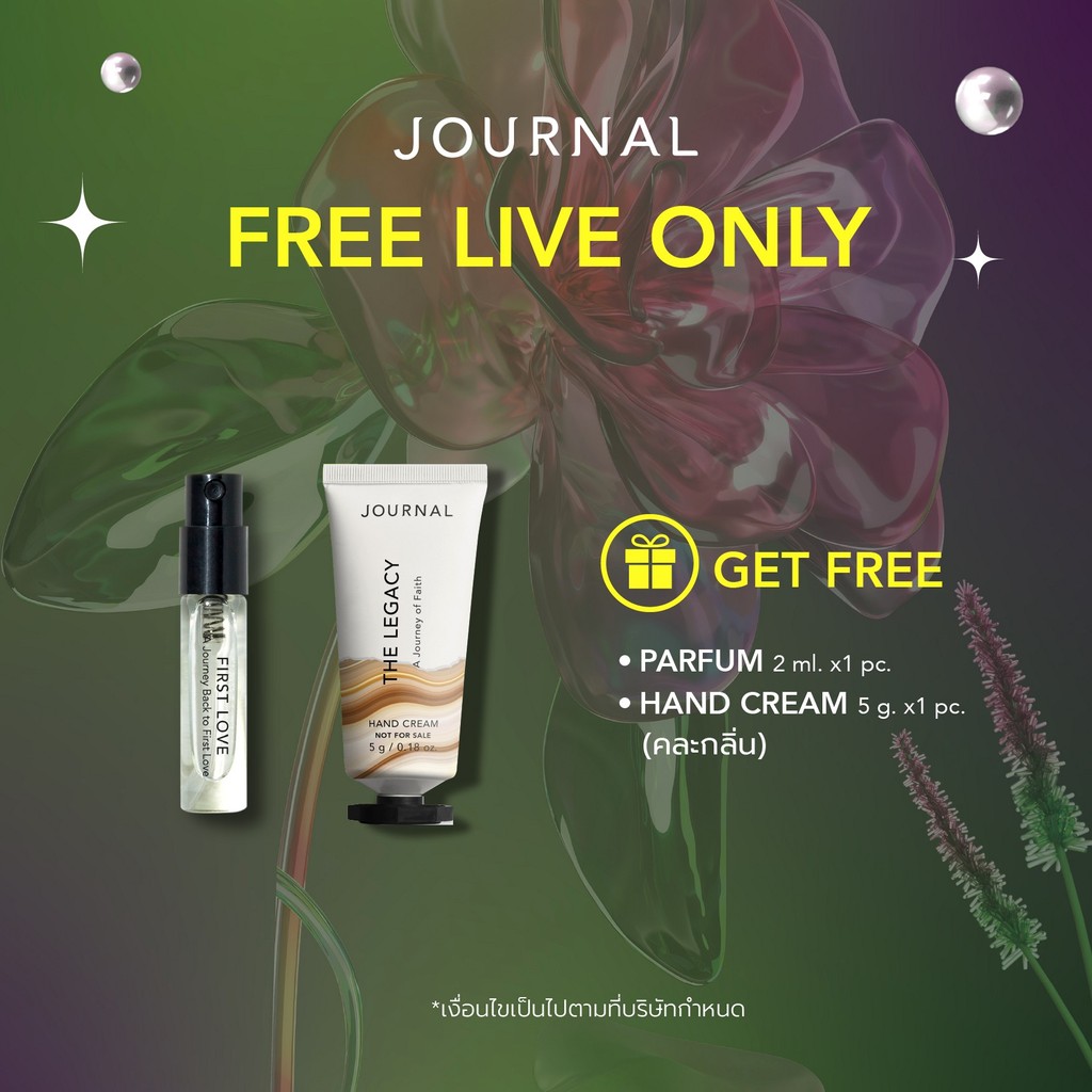 DEC : LIVE รายการของแถมทุกออเดอร์สำหรับไลฟ์ 2 รายการช่วงแคมเปญ (แบบคละกลิ่น)