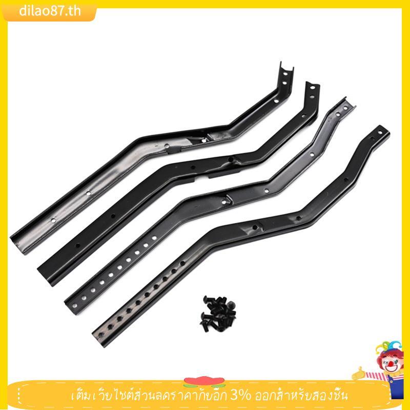 [dilao87] Metal Body Chassis Frame Beam สําหรับ 1/10 RC Crawler รถ SCX10 III AX103007