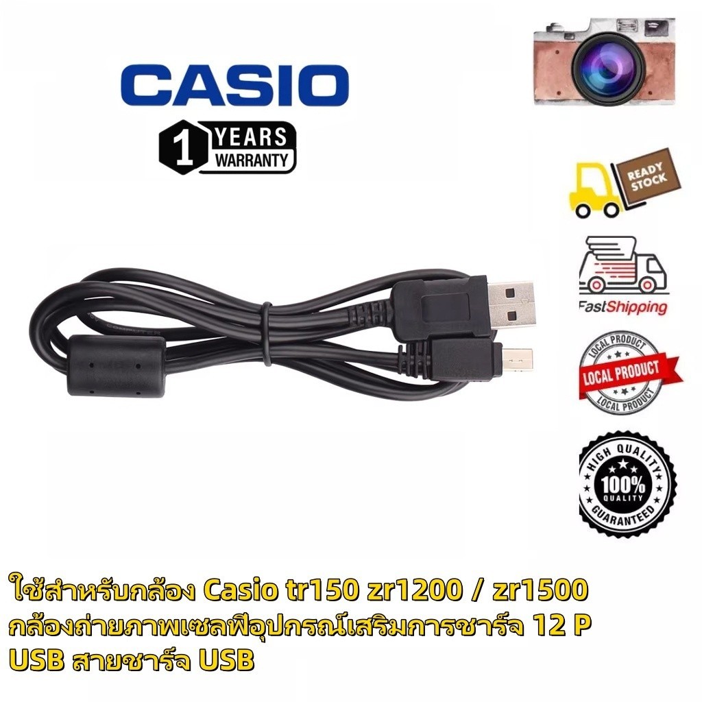 NEW Casio USB สายยูเอสบีสำหรับกล้อง For EX-TR200 EX-TR100 TR150 สายเคเบิลข้อมูลกล้อง Z3000 ZR1500 ZR