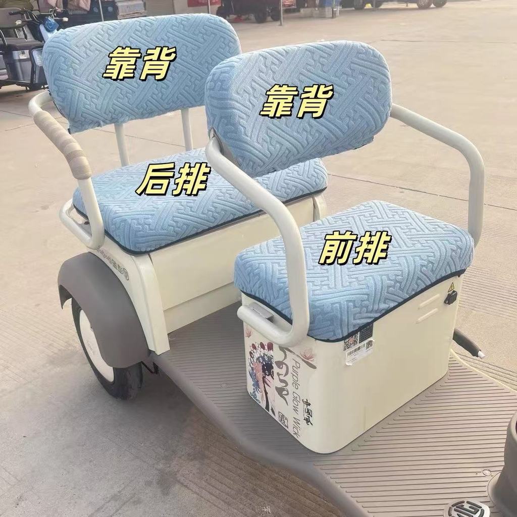 Bagay ng เบาะ ng upuan sa atlong siliid 4pcs รถสามล้อฝาครอบที่นั่งผ้ายืดหยุ่นเบาะครอบคลุมระบายอากาศไ