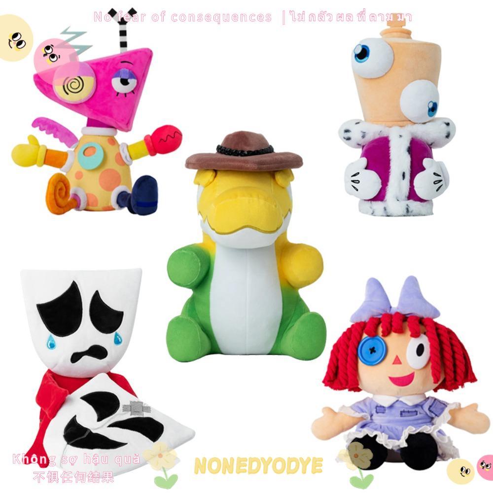 NONGYODYE Plushie ตุ๊กตาของเล่น, Clown Hare Gumigoo Digital Circus ตุ๊กตา Plush, การ์ตูน Circus 2 Ga