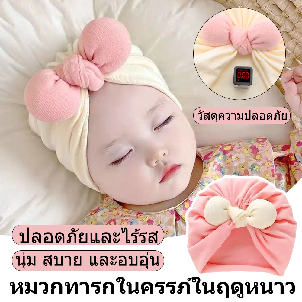 Newหมวกเด็กแรกเกิดรุ่น ผ้าโพกหัวโบว์ ที่คาดผม สำหรับเด็กผ้า หมวกบินนี่ นุ่ม ยืดหยุ่น