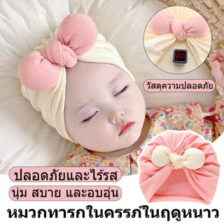 Newหมวกเด็กแรกเกิดรุ่น ผ้าโพกหัวโบว์ ที่คาดผม สำหรับเด็กผ้า …
