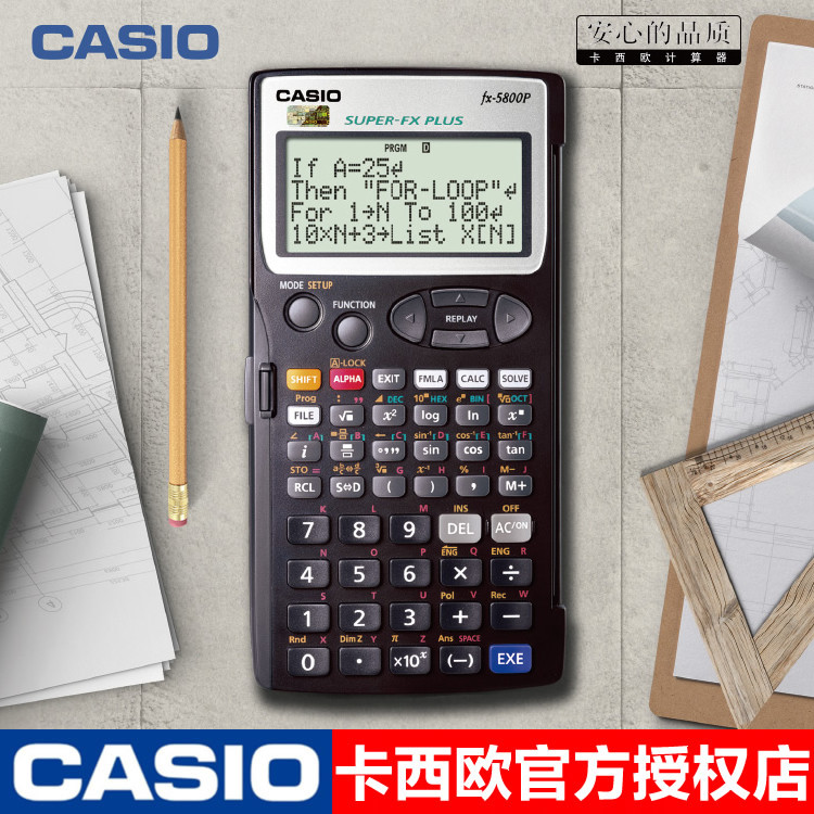 CASIO CASIO FX-5800P ฟังก์ชั่นวิศวกรรมอาคารเฉพาะ Procedure วัดเครื่องคิดเลข fx5800p แผนที่สะพานก่อสร