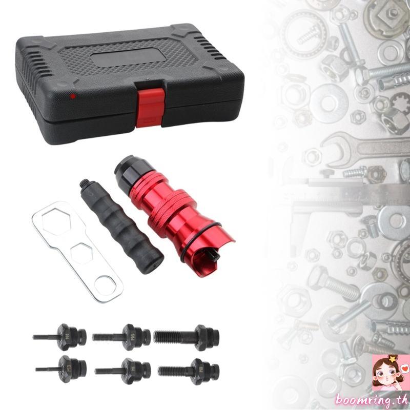 Boom Riveter ไฟฟ้า Rivet ไฟฟ้า M3-M10 Rivet Nut เครื่องมืออะแดปเตอร์แทรก Riveting