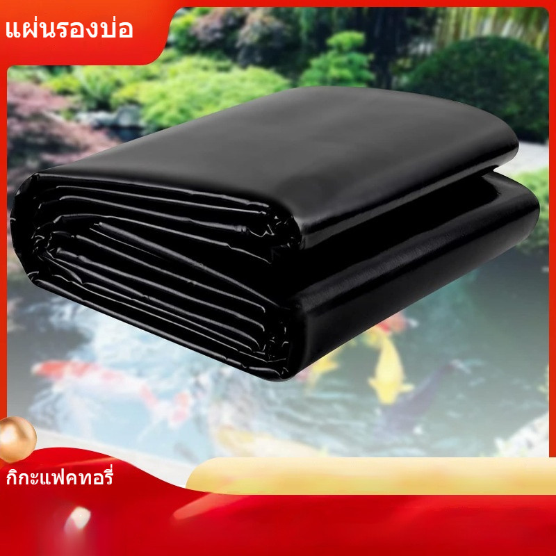 Hot Sale0.5mm Folding Pond Membrane Thickened Anti-Seepage Membrane for Water Pools Pond Liner Brand