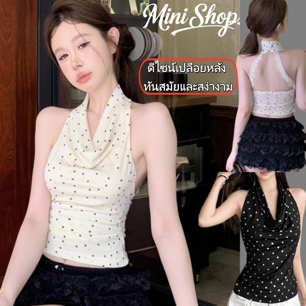 Mini shop🌸พร้อมส่ง🌸(FY2862)ใหม่ 2025 เสื้อกล้าม ใส่สบาย ดีเทลลายจุด เว้าหลังสีครีม สง่างามและมีสไตล์